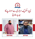 dr shehryar niazi treatment plan